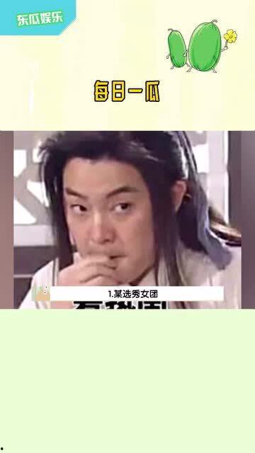 娱乐吃瓜少女,揭秘“吃瓜少女生”的娱乐圈幕后故事  第2张
